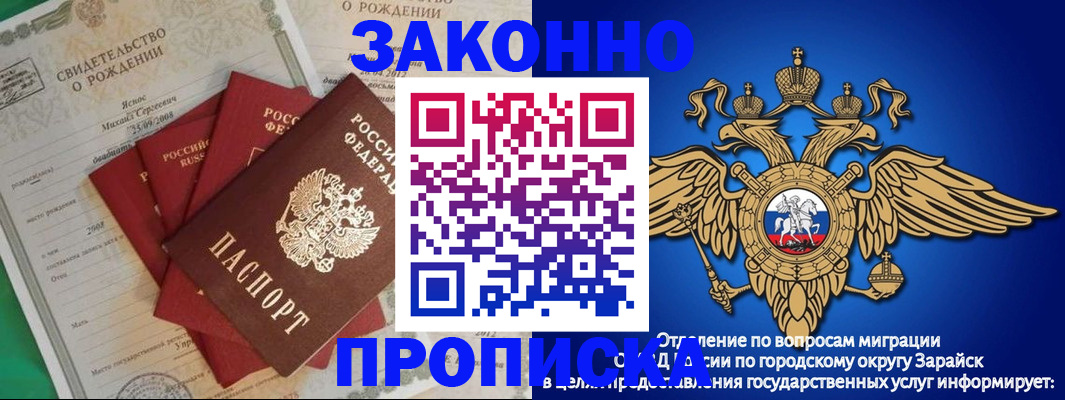найти адрес прописки в Кандалакше